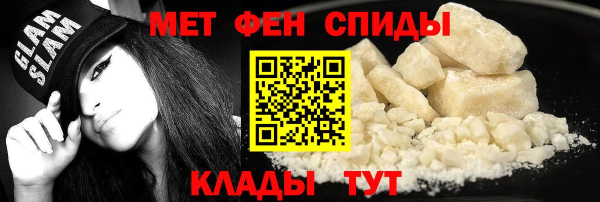 АМФ 98% Севастополь