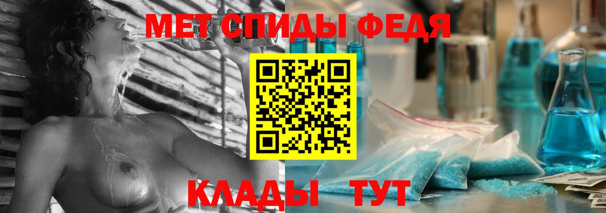 АМФ Premium  Вход с VPN  Севастополь 