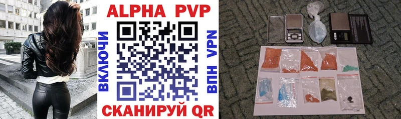 Alpha-PVP СК  дарк нет официальный сайт  Севастополь 