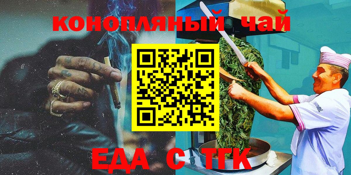 ГАШ Севастополь