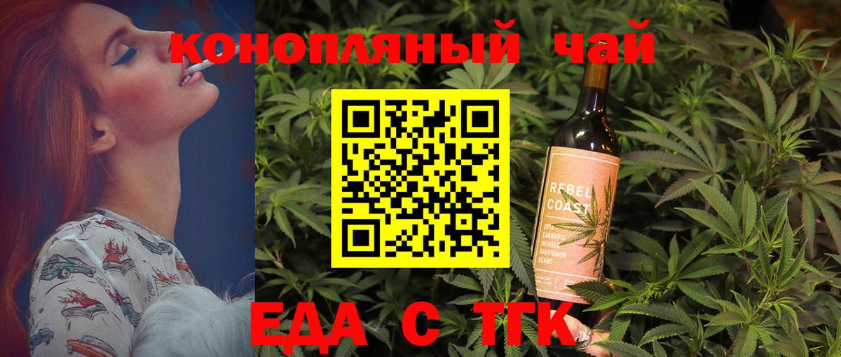 Canna-Cookies марихуана  Севастополь 