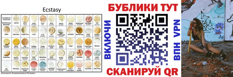 закладки  Севастополь  Экстази louis Vuitton 