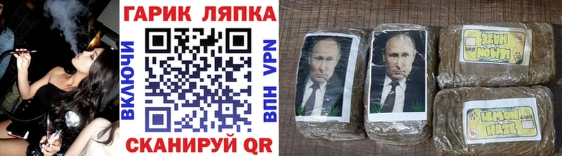 ГАШ Cannabis Севастополь