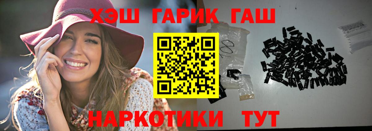 Гашиш Cannabis  Севастополь 