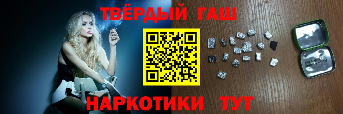 Севастополь  где купить наркоту  Вход с VPN  ГАШИШ VHQ 
