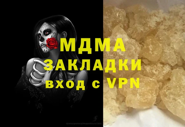 каннабис Лиски