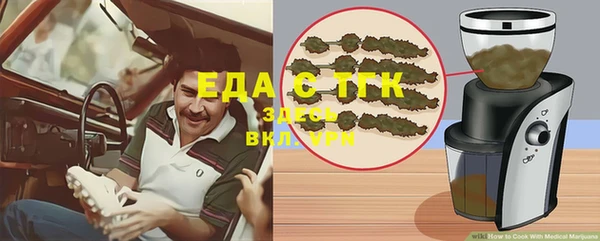каннабис Лиски