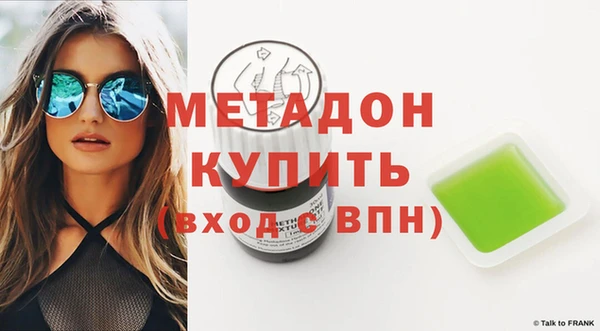MDMA Лихославль