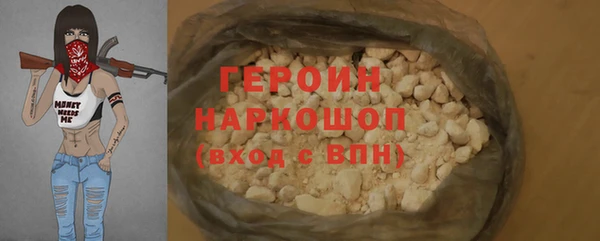 кокаин перу Липки