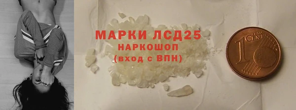 кокаин перу Липки