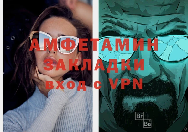 MDMA Лихославль