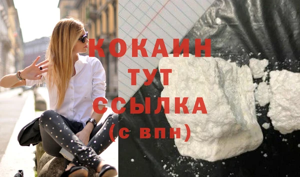 кокаин перу Липки