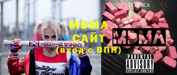 MDMA Лихославль