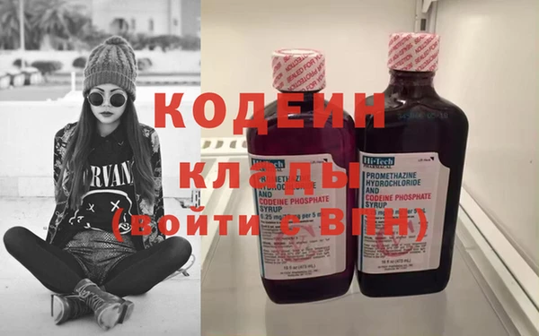 кокаин перу Липки