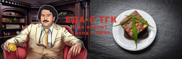 кокаин перу Липки