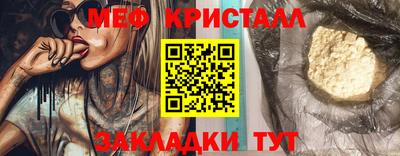 ALPHA-PVP Жуковский