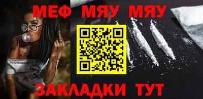ALPHA-PVP Жуковский