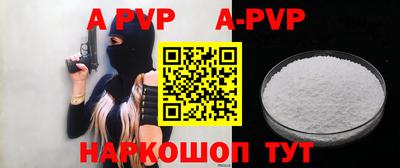 героин Заводоуковск
