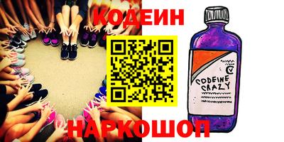 альфа пвп VHQ Канаш