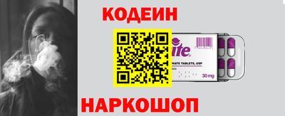 2c-b Камышлов
