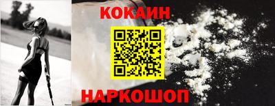 ALPHA-PVP Жуковский