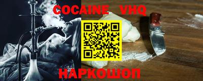 COCAINE Заволжье