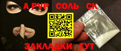 героин Заводоуковск