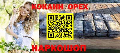 ПСИЛОЦИБИНОВЫЕ ГРИБЫ Беслан