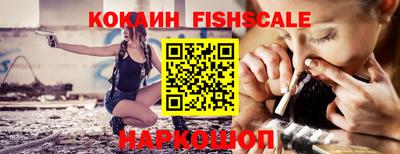 кокаин перу Берёзовский