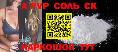 COCAINE Заволжье
