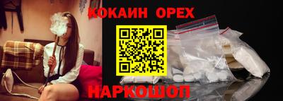 мескалин Бийск