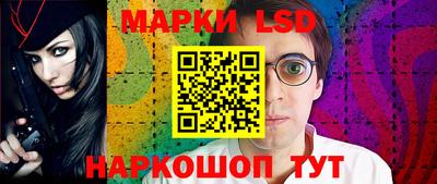 мескалин Бийск