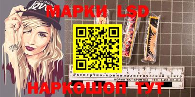 мескалин Бийск