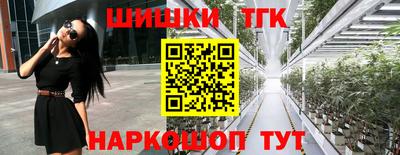 героин Заводоуковск