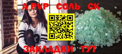 COCAINE Заволжье