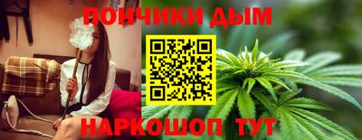 ALPHA-PVP Жуковский