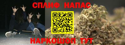 герыч Кандалакша