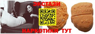 мескалин Бийск