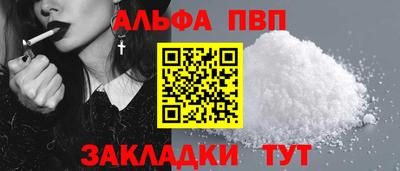 мескалин Бийск