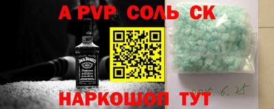 героин Заводоуковск