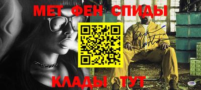ALPHA-PVP Жуковский