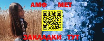 ALPHA-PVP Жуковский