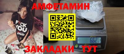 ALPHA-PVP Жуковский