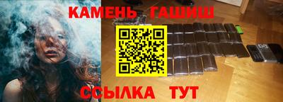 героин Заводоуковск