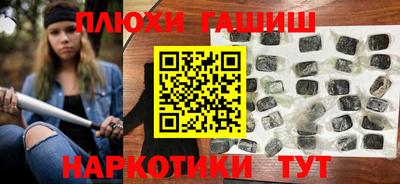 героин Заводоуковск