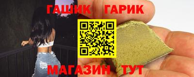 героин Заводоуковск
