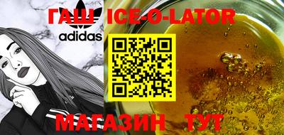 мескалин Бийск