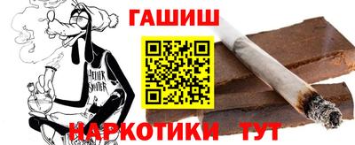 героин Заводоуковск