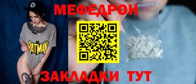 мескалин Бийск