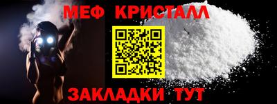 ALPHA-PVP Жуковский